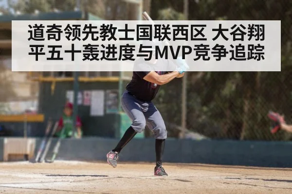 baseball batter swinging bat