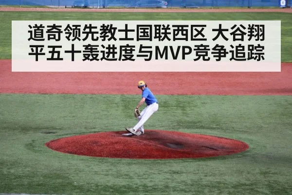 baseball pitcher throwing mound